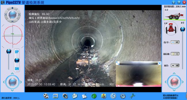 雷波管道CCTV检测专家-炜誉市政工程有限公司
