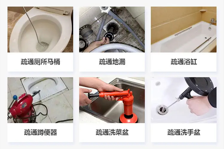 雷波下水道疏通电话【管道疏通】24h专业上门服务
